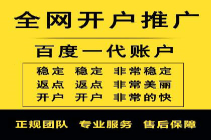 百度推广策略案例：如何快速提升曝光率