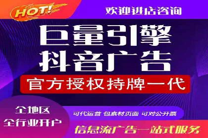 信息流平台案例分析