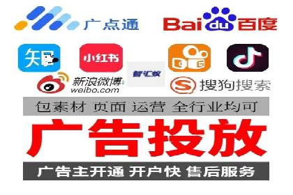 百度广告推广技巧分享案例