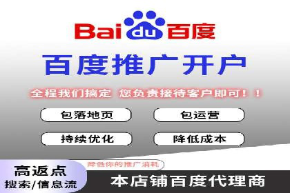 百度推广托管如何助力企业实现营销目标——多案例研究
